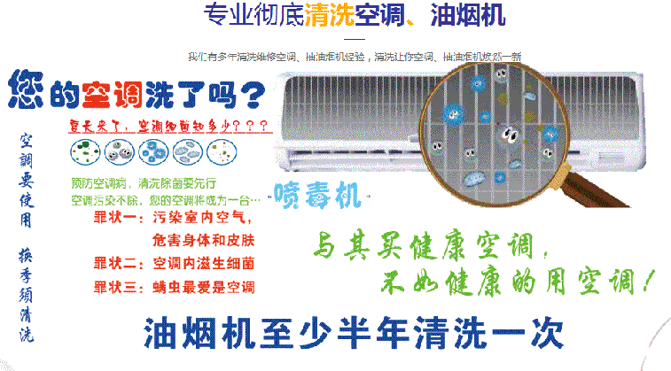 淳安空调维修售后服务中心电话在哪里找